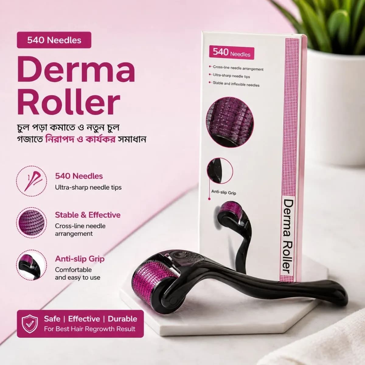 Derma Roller 0.5mm